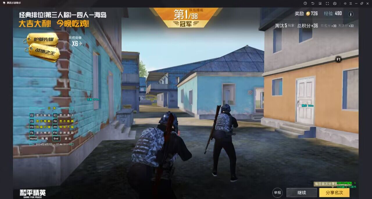 和平精英全部外挂该怎么开（和平精英外挂怎么开了）